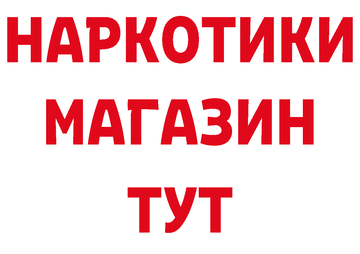 ГАШ 40% ТГК сайт это МЕГА Гагарин