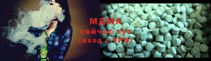 omg как зайти  купить наркоту  Гагарин  MDMA VHQ 